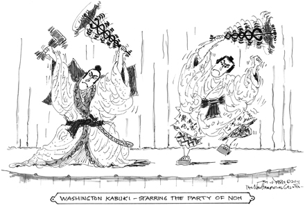 Kabuki