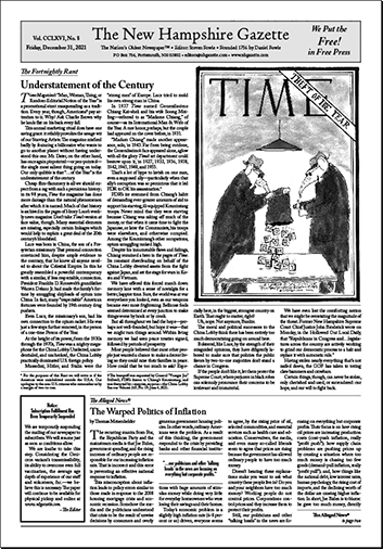 Gazette Front Page